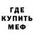 Амфетамин VHQ Gabe Skorcz