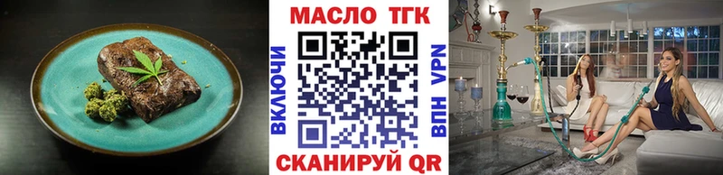 Печенье с ТГК марихуана  кракен онион  Медвежьегорск 