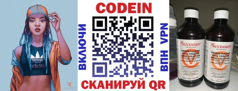 Кодеин напиток Lean (лин)  MEGA как зайти  Медвежьегорск 