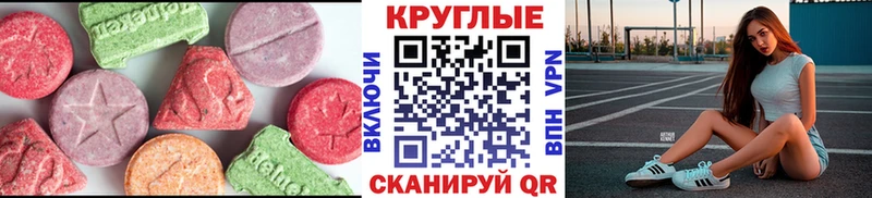 Экстази 250 мг  продажа наркотиков  Медвежьегорск 