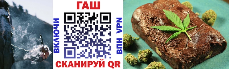 где продают Медвежьегорск ГАШ Premium