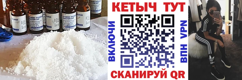 КЕТАМИН VHQ Медвежьегорск