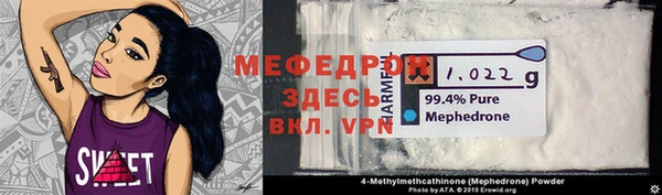 кокаин перу Киреевск