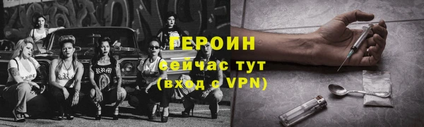 кокаин перу Кинешма