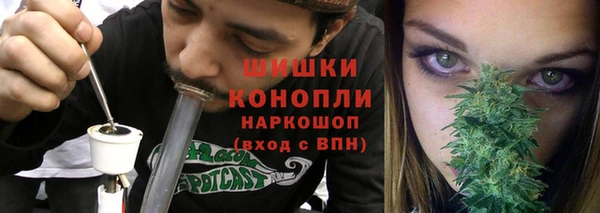 молекула духа Карталы