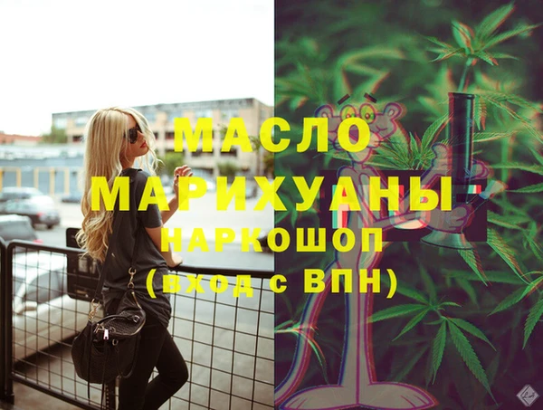 молекула духа Карталы