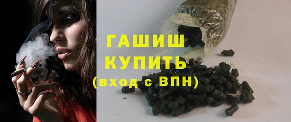молекула духа Карталы