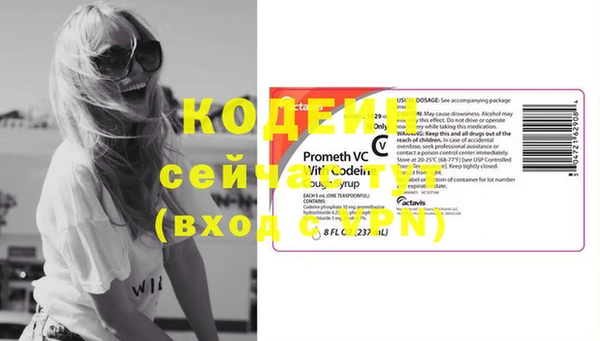 молекула духа Карталы