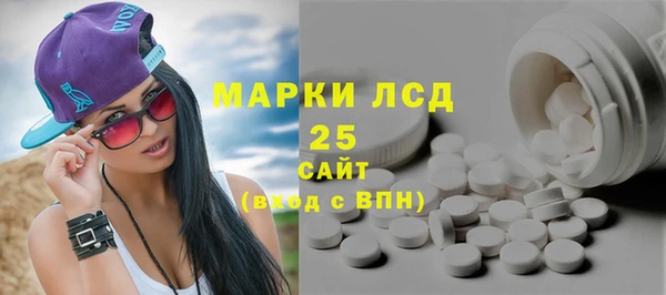 молекула духа Карталы