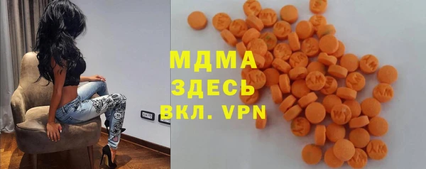 молекула духа Карталы