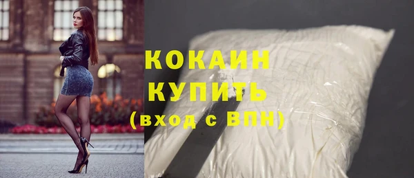 марихуана Карпинск