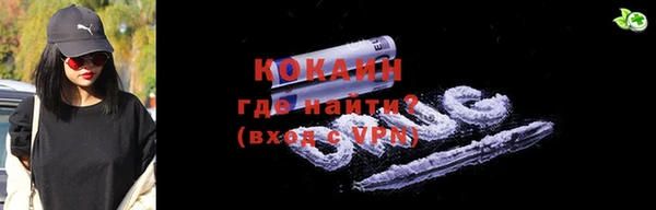 марихуана Карпинск