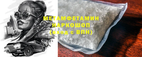 кокаин перу Киреевск
