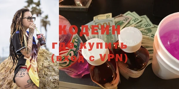 кокаин перу Кинешма