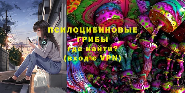 мефедрон мука Осинники