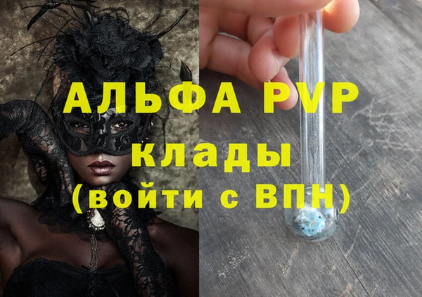 марихуана Карпинск
