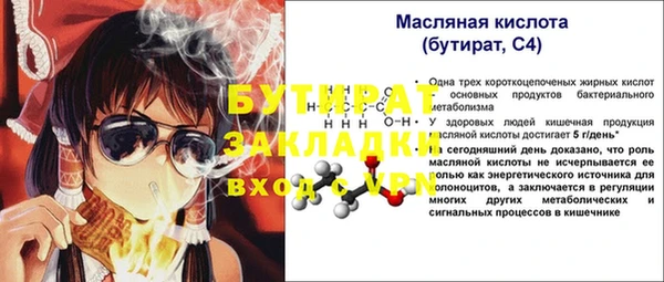 спайс Касимов