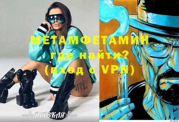 кокаин перу Киреевск
