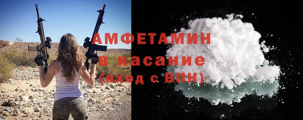 молекула духа Карталы