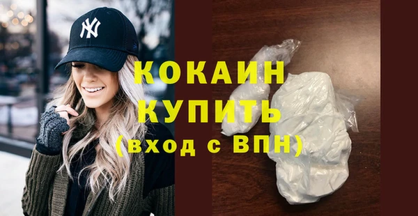 кокаин перу Киреевск