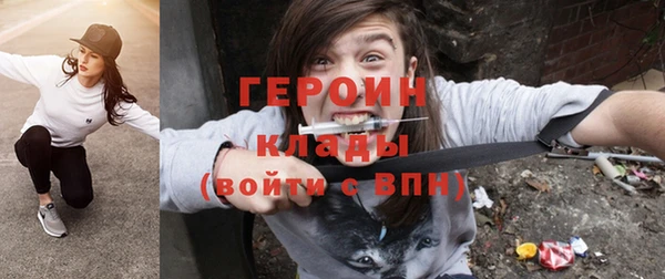 марихуана Карпинск