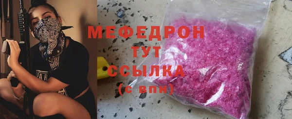 молекула духа Карталы