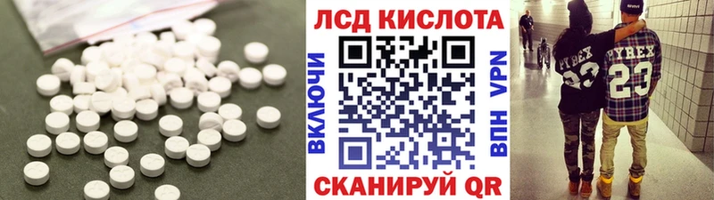 LSD-25 экстази ecstasy  Медвежьегорск 