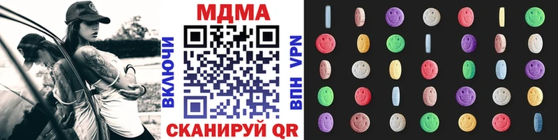 МДМА кристаллы  Медвежьегорск 