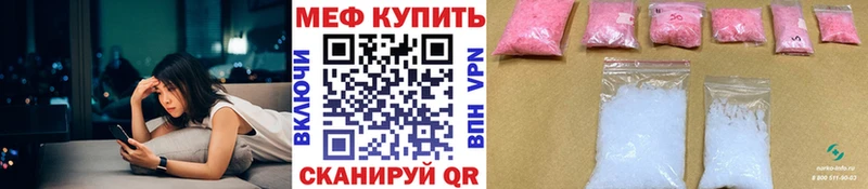 Мефедрон mephedrone  Медвежьегорск 
