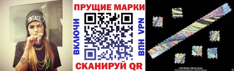 Наркотические марки 1500мкг  shop клад  Медвежьегорск 