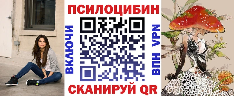 Псилоцибиновые грибы прущие грибы  Медвежьегорск 